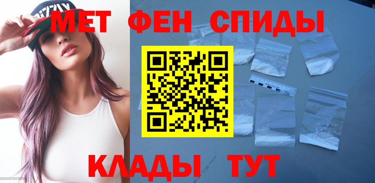 Amphetamine  Amphetamine VHQ  Вход с VPN  Советский 
