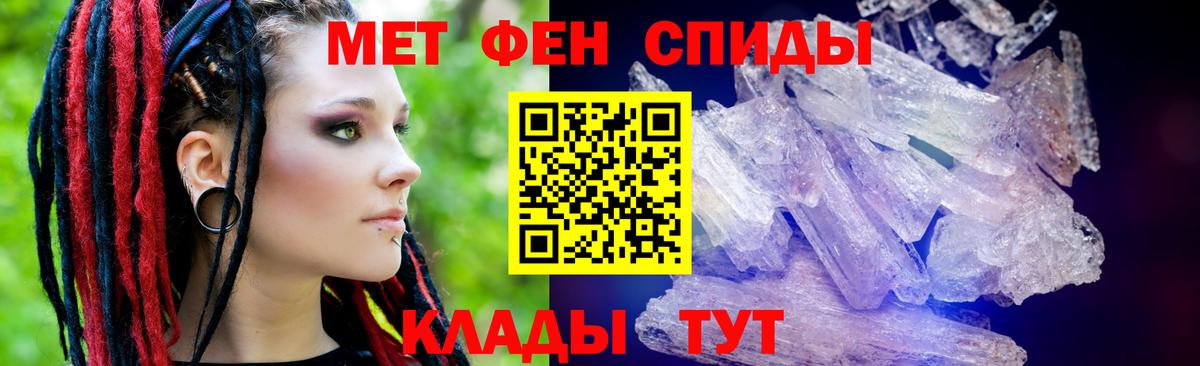 Amphetamine 97% Советский