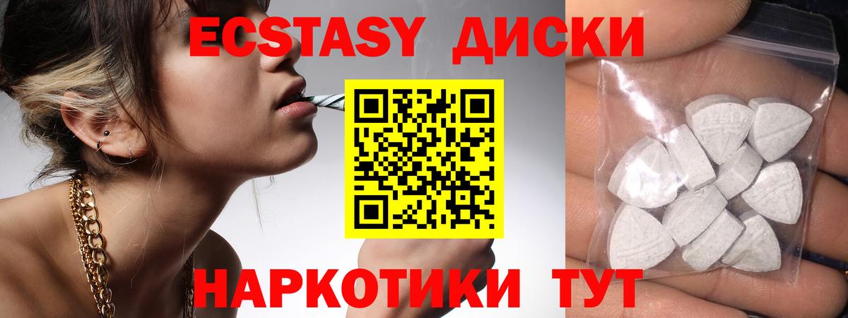 ЭКСТАЗИ бентли Советский
