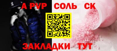 каннабис Пенза