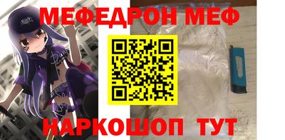 mdma Обь