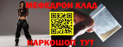 spice Партизанск