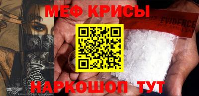 mix Обнинск