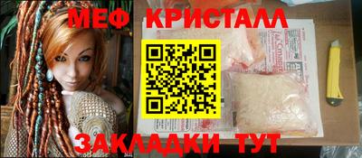 mix Обнинск