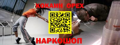 mix Обнинск