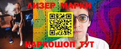 каннабис Пенза