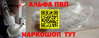 каннабис Пенза