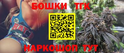 каннабис Пенза