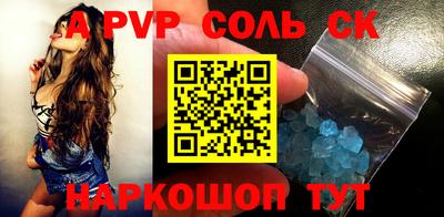кокаин перу Первоуральск