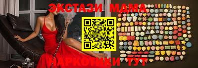 spice Партизанск