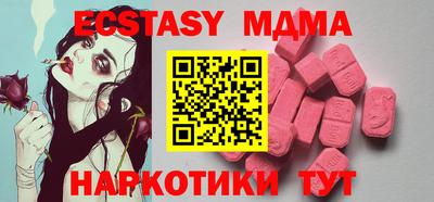 spice Партизанск