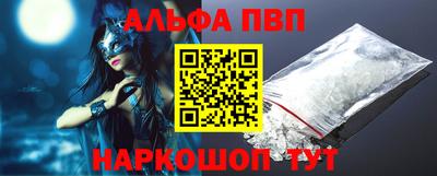 spice Партизанск