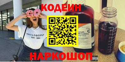 spice Партизанск
