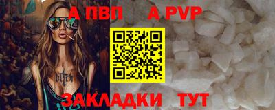 каннабис Пенза