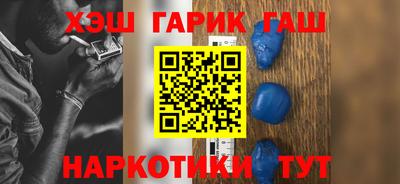 каннабис Пенза