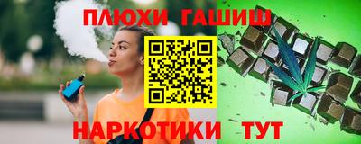 кокаин перу Первоуральск