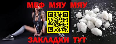 mdma Обь