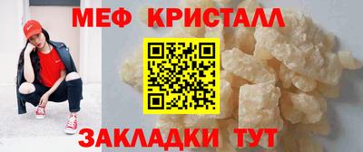 spice Партизанск