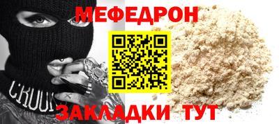 spice Партизанск