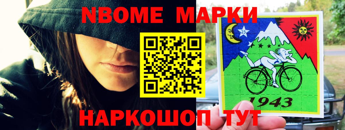 Лсд 25 экстази ecstasy  ЛСД экстази  Советский  Лсд 25 экстази ecstasy  Вход с VPN 