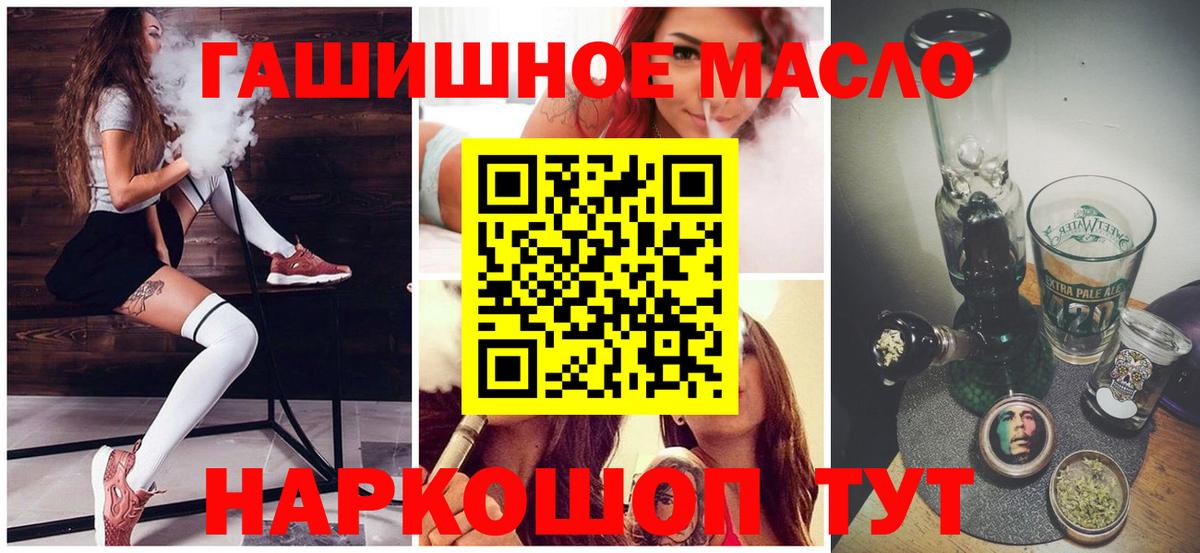 Дистиллят ТГК вейп Советский