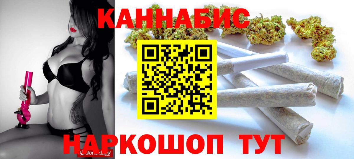 Бошки марихуана ГИДРОПОН  Марихуана VHQ  Бошки марихуана LSD WEED  Вход с VPN  Советский 