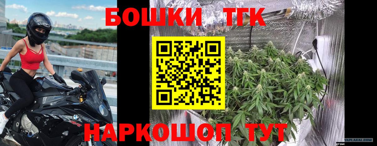Шишки марихуана SATIVA & INDICA Советский
